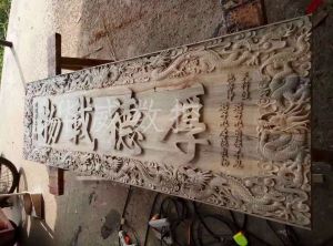 湛江霞山区木工样品